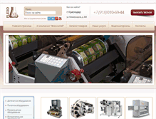 Tablet Screenshot of flexolab.ru